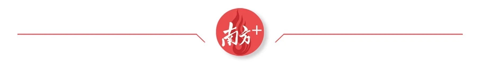 好运大湾区, 升等维度 好运大湾区, 升等维度