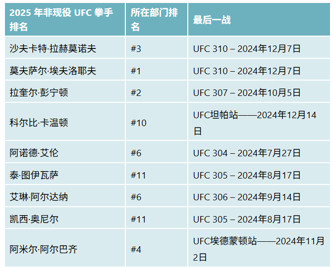 inews, ITVfJ, 告吹 inews, ITVfJ, 告吹
